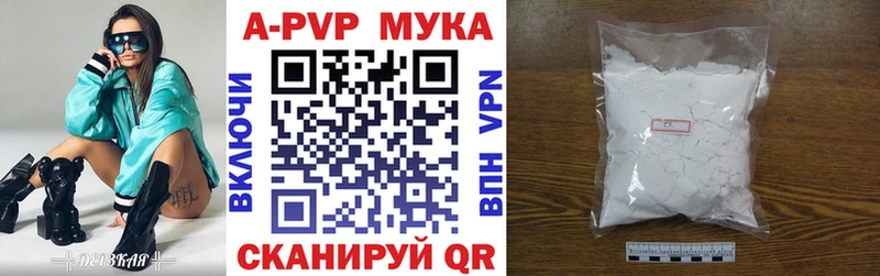 даркнет сайт Онега Alpha PVP VHQ