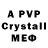 Alpha-PVP Crystall Sauce Jah