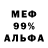 Первитин витя SED 288