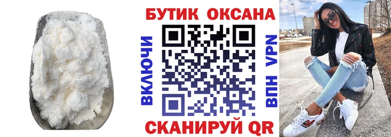 БУТИРАТ 1.4BDO Онега