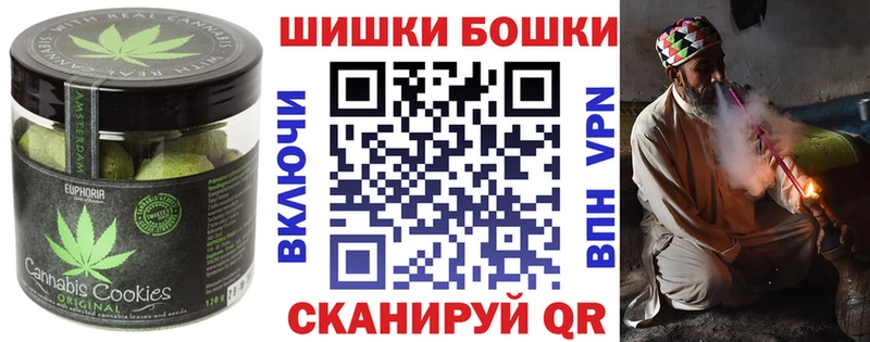 Печенье с ТГК конопля  как найти закладки  Онега 
