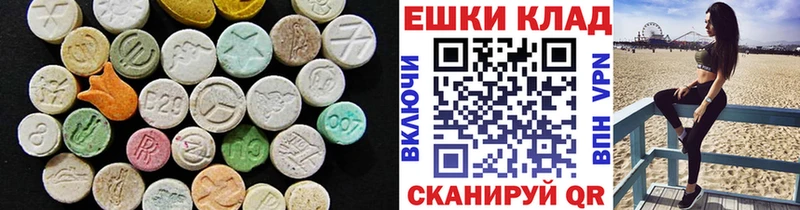 OMG рабочий сайт  наркота  Онега  Ecstasy DUBAI 