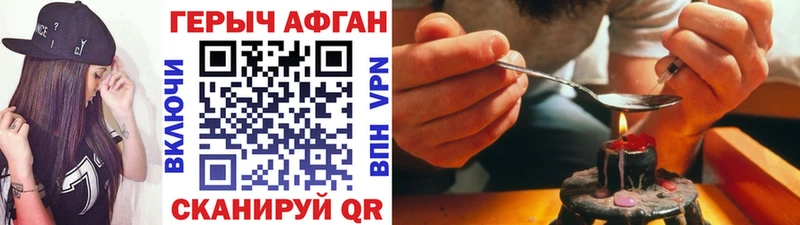 Героин хмурый  как найти закладки  МЕГА вход  Онега 