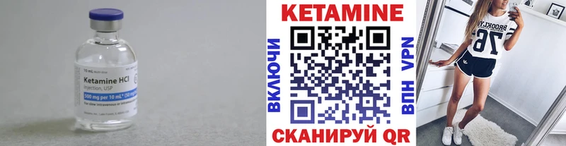 КЕТАМИН ketamine купить наркотики сайты Онега
