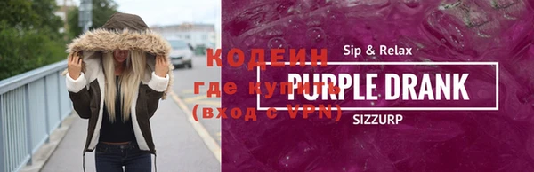 PSILOCYBIN Балабаново