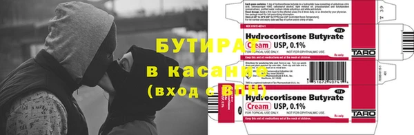 PSILOCYBIN Балабаново