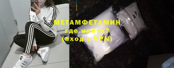 мяу мяу мука Балахна
