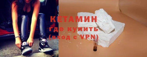 мяу мяу мука Балахна
