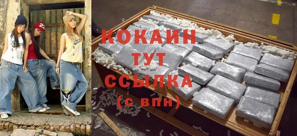 мяу мяу мука Балахна