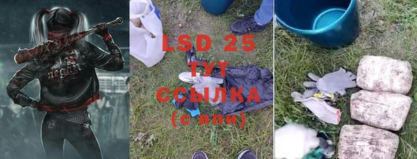мяу мяу мука Балахна