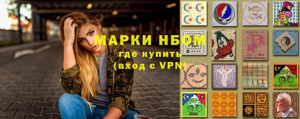 PSILOCYBIN Балабаново