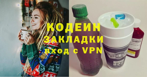 PSILOCYBIN Балабаново