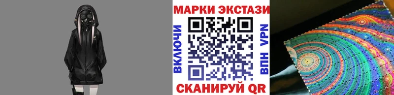 Марки 25I-NBOMe 1,8мг  Онега 