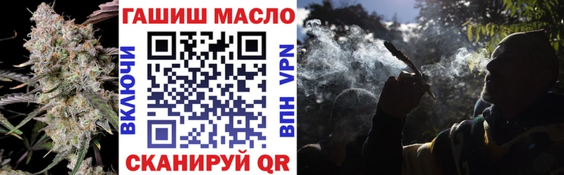 ТГК вейп  где можно купить   Онега 